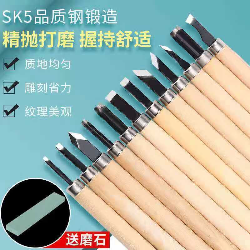 Bộ Dao Chạm Khắc Gỗ Bằng Tay Chuyên Dụng Chất Lượng Cao