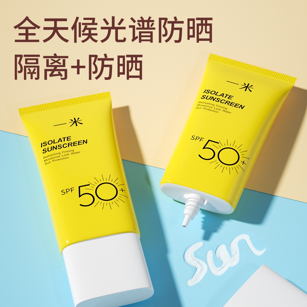 Kem Chống Nắng SPF50 + Chống Tia UV Không Nhờn Giúp Bảo Vệ Da Cho Nữ