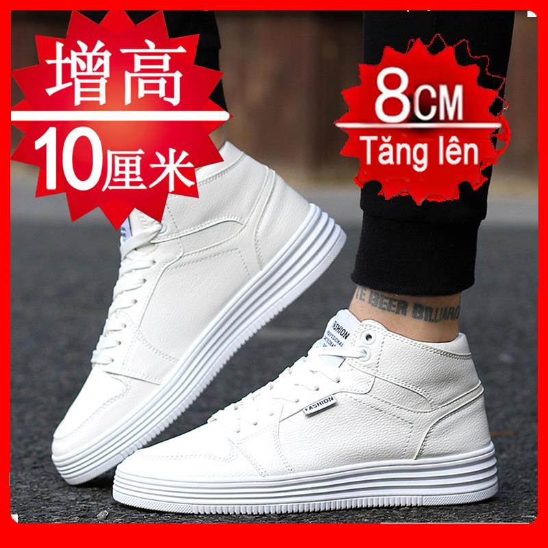 ●☇┇Giày nam thời trang mới 2021, giày tăng chiều cao 8cm