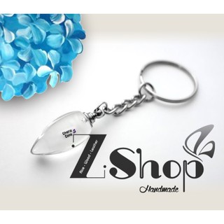 Móc khóa hạt gạo