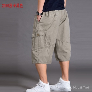 Quần lửng kích thước lớn cho nam