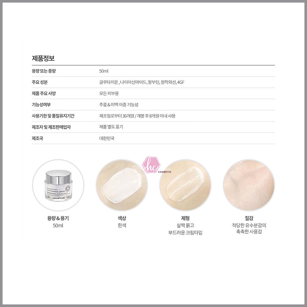 Kem  Kích Trắng Tăng Trưởng Tế Bào Anna Plus 50ml | Sáng Da, Giảm Nếp Nhăn, Trẻ Hóa Làn Da - Hương Chất Cosmetic