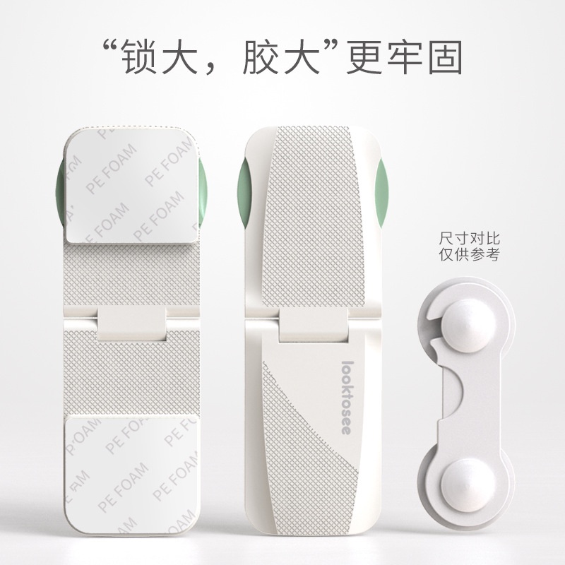 Khóa Cửa Tủ Đa Năng Góc Vuông Bảo Vệ An Toàn Cho Bé