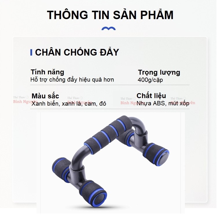 Dụng cụ hít đất - Chân chống đẩy chữ H (bộ 2 chiếc) tập cơ ngực tại nhà hiệu quả nhỏ gọn tiện lợi tránh đau cổ tay