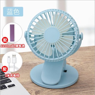 Quạt mini kẹp bàn sạc điện