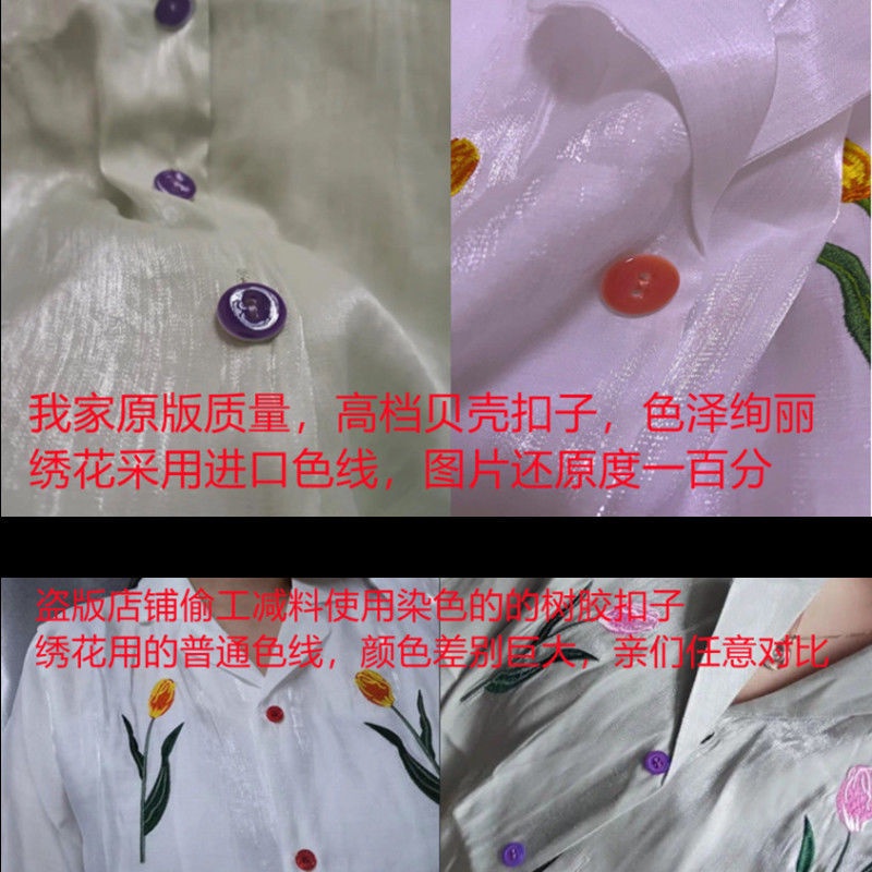 Áo Sơ Mi Tay Ngắn Thêu Hoa Tulip Thời Trang Mùa Hè Cho Nữ Size S-L 2 Kiểu