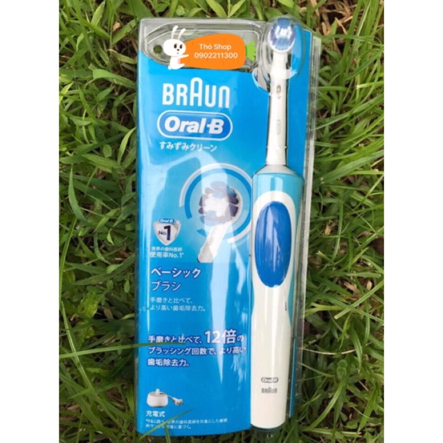 Bàn chải đánh răng điện Oral-B nhật bản