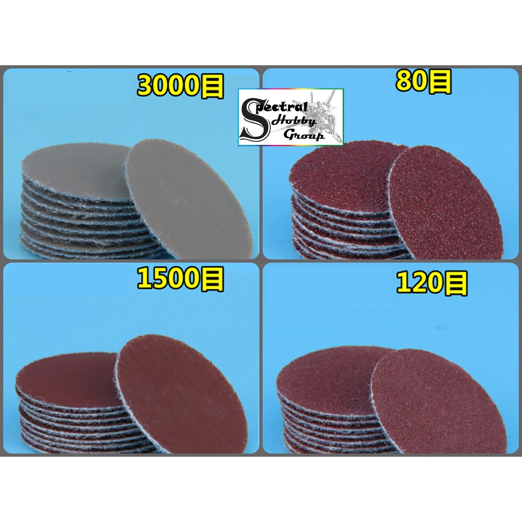 Giấy nhám / xốp / đầu dính đánh bóng gắn máy mài mini sandpaper disc 25mm #400-7000 tool hobby