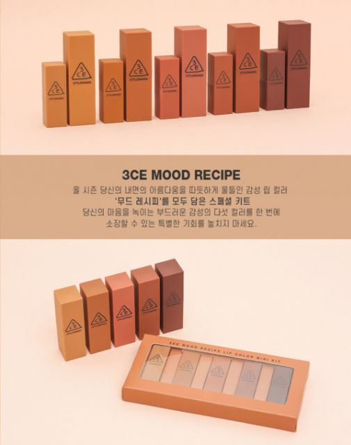 Bộ 5 Thỏi Son "Sang Chảnh" 3CE Mood Recipe Lip Color Mini Kit [Mini size]