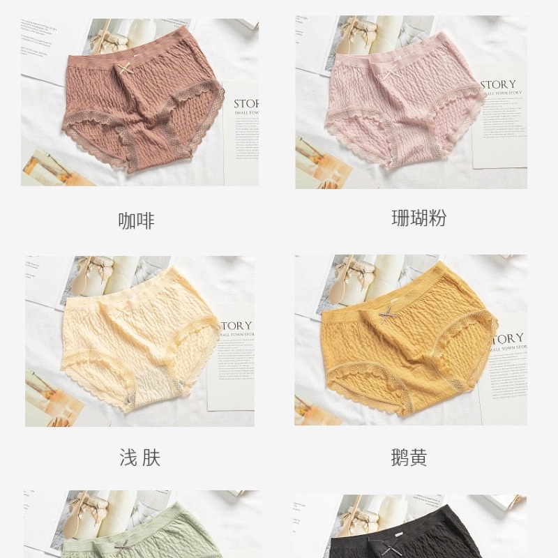 Set 5 quần chip thông hơi, kháng khuẩn lưng vừa viền ren, quần lót thông thơi