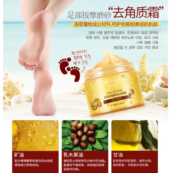 Kem tẩy tế bào chết, dưỡng ẩm da chân Bioaqua Nội Địa Trung