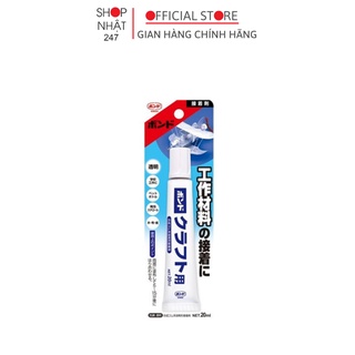 Keo gắn nhựa, gỗ, giấy, xốp 20ml Sanada nội địa Nhật Bản