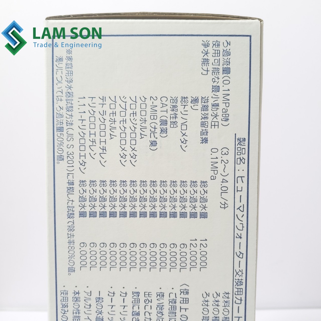 Lõi lọc nước máy OSG Human Water HU121/HU90