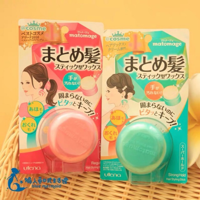 Sáp Vuốt Tóc MATOMAGE Utena Giữ Nếp Tóc Con - Wax Tạo Kiểu Tóc Nữ Nhật Bản LIKE TOKYO