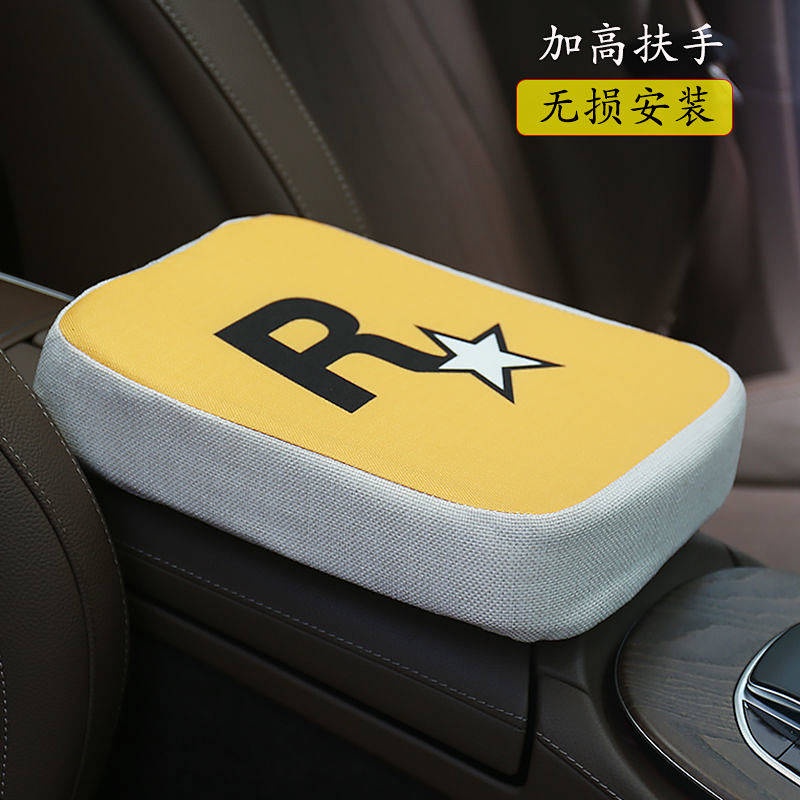 Automobile Armrest Box Cover Car Cushion Central Armrest Storage Area Sets Memory Pad Car Armrest Pad Heightening R Star GTA car accessories cF3K
