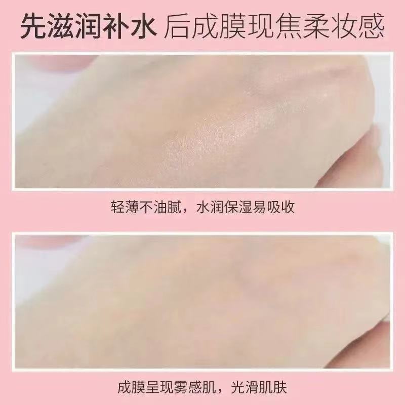 [Hàng mới về] Kem lót trang điểm Kiss Beauty che phủ lỗ chân lông hiệu quả cao cấp | BigBuy360 - bigbuy360.vn