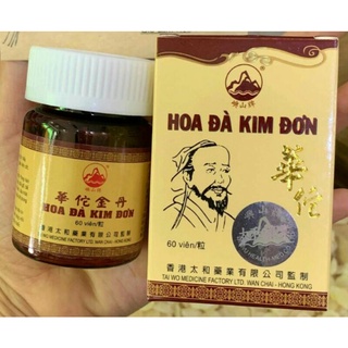 Hoa đà kim đơn