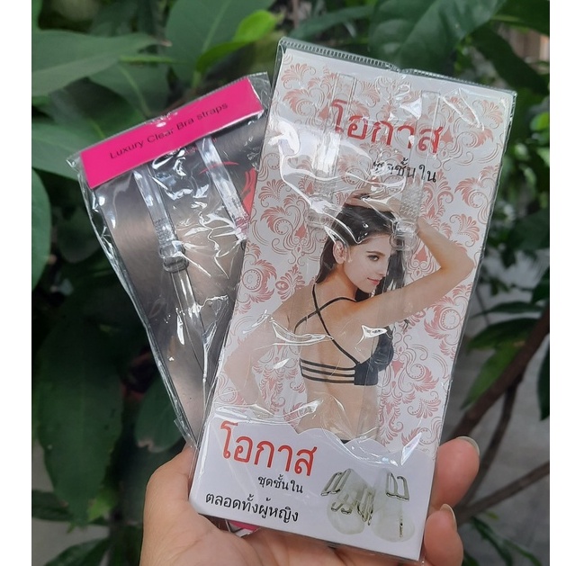 Dây áo ngực trong suốt tàng hình (chiều rộng 6mm) có thể điều chỉnh