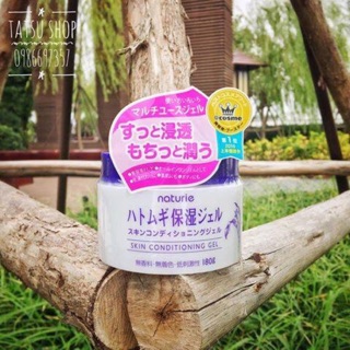 KEM DƯỠNG NATURIE SKIN CONDITIONING GEL