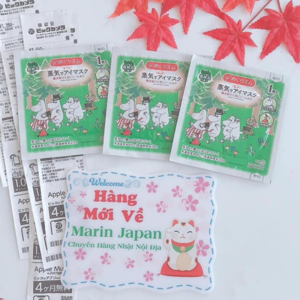 (Bán lẻ 1 miếng) MẶT NẠ NÓNG THƯ GIÃN MẮT KAO NHẬT BẢN mask eye | BigBuy360 - bigbuy360.vn