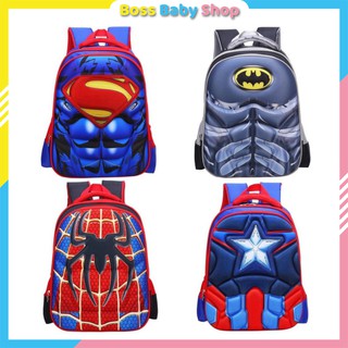 Balo học sinh tiểu học cặp sách học sinh tiểu học cho bé trai hoạt tiết hoạt hình siêu nhân 3D ( BL cơ bắp )