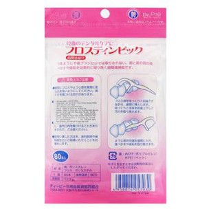 Combo Tăm chỉ Okamura 70 cây và 80 cây