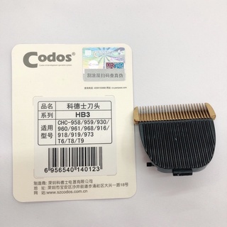 LƯỠi TÔNG ĐƠ CODOS ( Đầu Lưỡi Thay Chính Hãng CODOS )