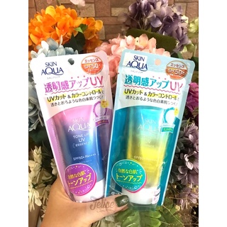 🥰 Kem chống nắng bảo vệ da Skin Aqua