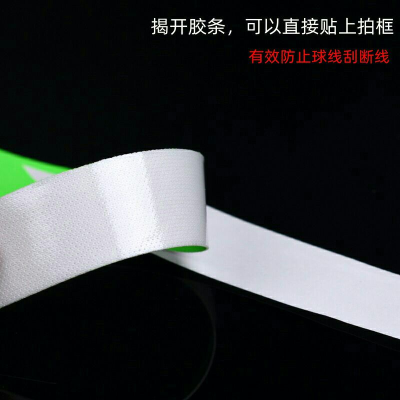 Miếng dán bảo về đầu vợt Aolikes