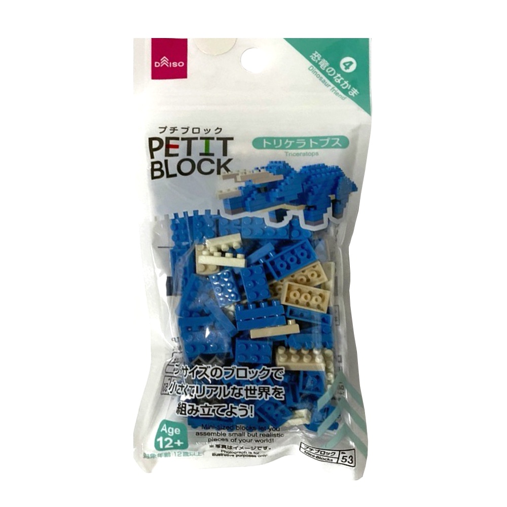 Daiso Petit Block Khủng long Triceratops