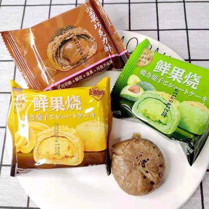 Bánh Trung Thu Ngàn Lớp Nhân Chảy Vị Hoa Quả/ Bánh Mochi Trứng muối Chà Bông Hộp 8 cái