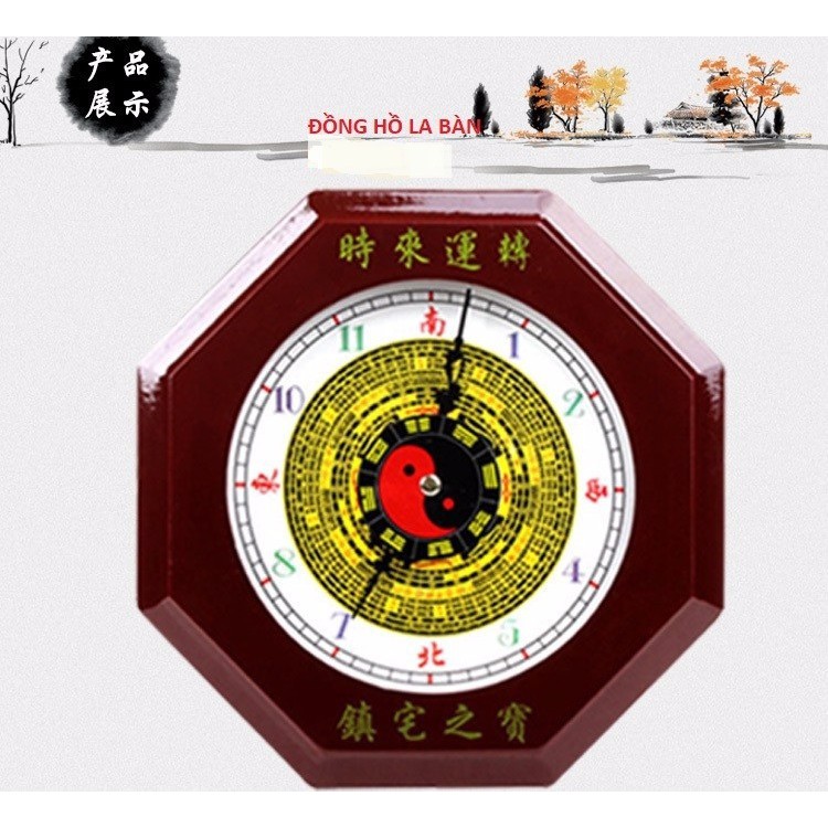Đồng hồ bát quái la bàn treo tường