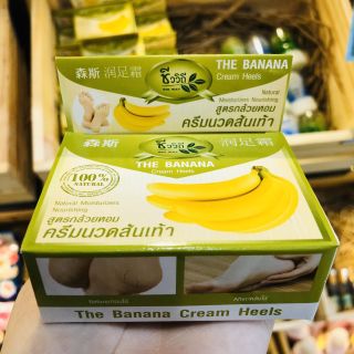 Kem Chuối Trị Nứt Gót Chân Banana Heel Cream Thái Lan