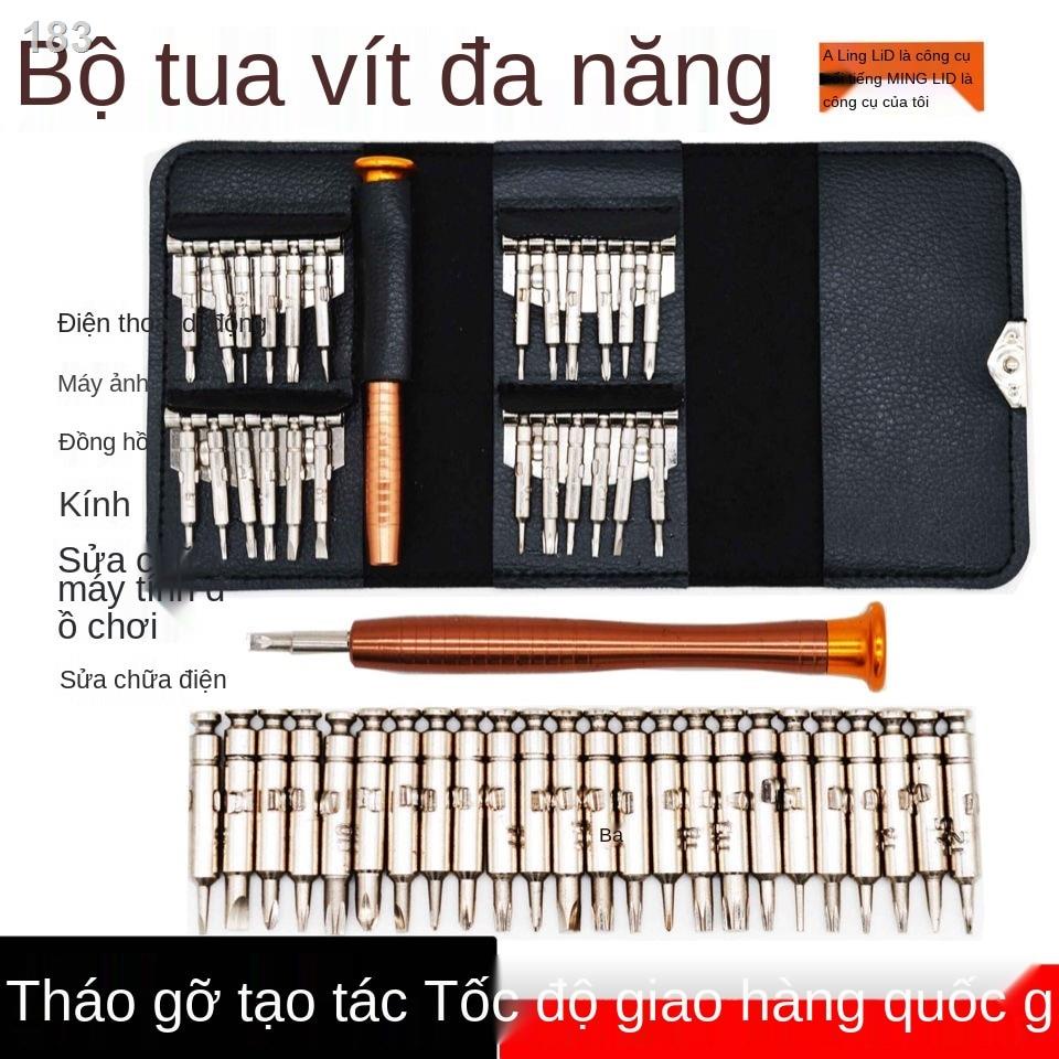 【Mới nhất 】Bộ tô vít đa năng kết hợp 25 trong một điện thoại di động Apple Dụng cụ sửa chữa tháo rời kính máy tính xách