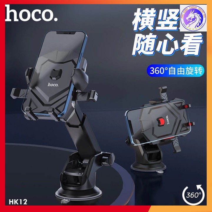 Giá Đỡ Trên Xe Hơi (Ôtô) Hoco HK12 - Hàng Chính Hãng - Keo Gắn Chắc Chắn