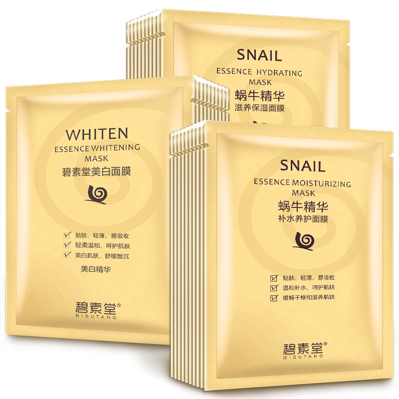 Hot Sale Snail Essence Liquid Hydrating Whitening Natural Skin Care Mask Gentle & Skin-friendly