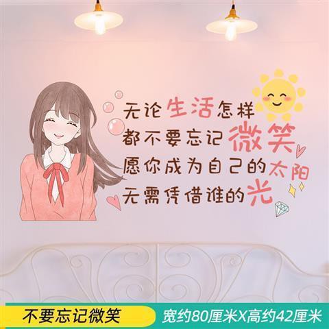 Sticker Dán Tường Trang Trí Phòng Ngủ Cho Bé Gái