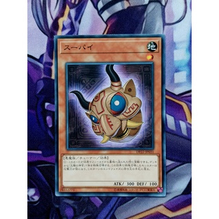 Thẻ bài yugioh ocg dp22-jp031 - supay - common