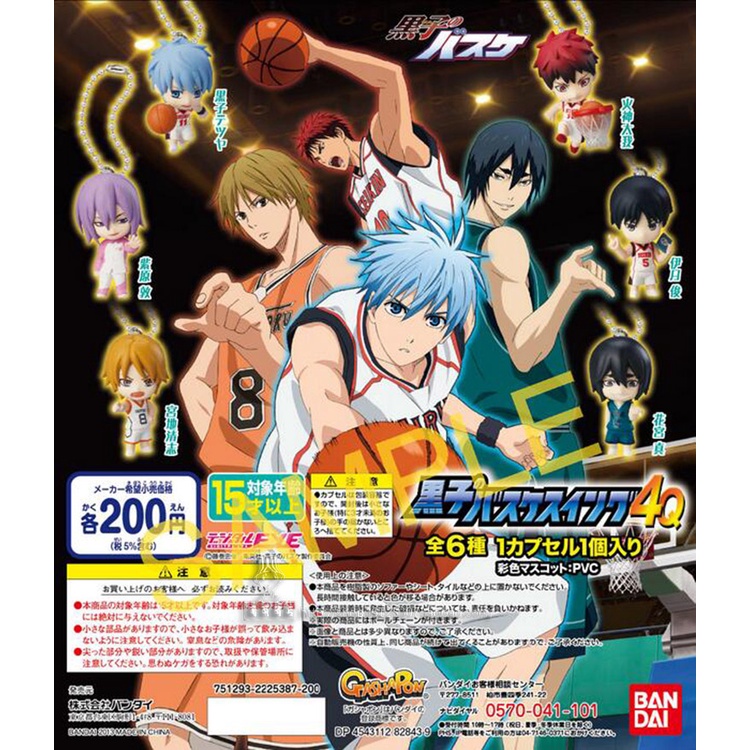 ✨Mô Hình Nhân Vật Phim Anime Kuroko's Basketball 4Q