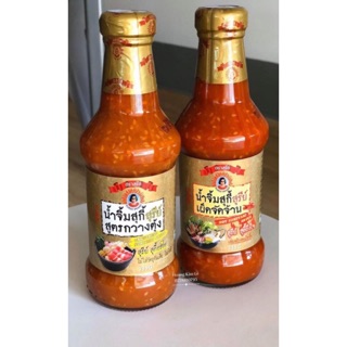 Sốt chấm lẩu + nướng Thái Lan vị giống Kichi hàng có sẵn