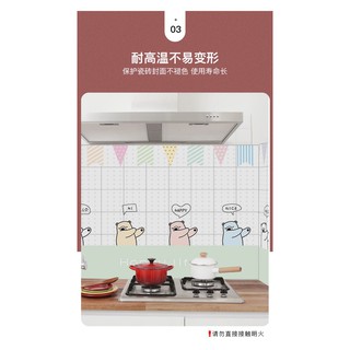 1M x 60cm dán bếp tráng nhôm mẫu mới - TỰ CHỌN