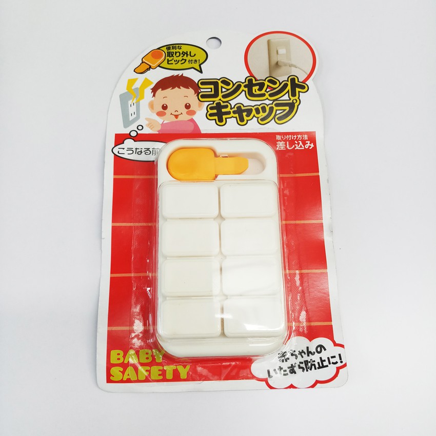 Bộ 8 bịt ổ điện an toàn cho bé - Larva Store
