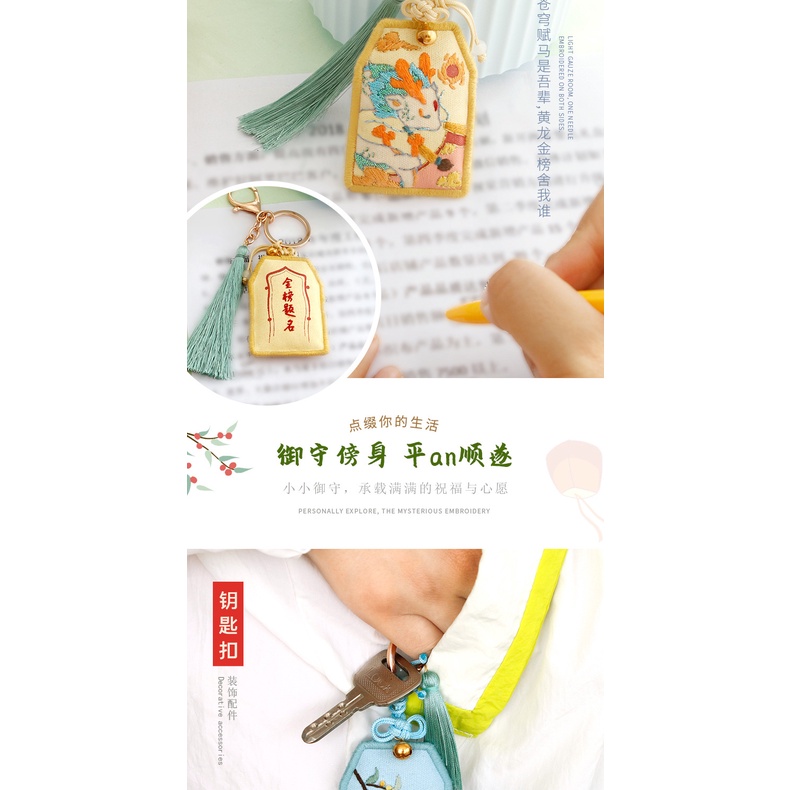 Bộ Dụng Cụ Thêu Thủ Công Tua Rua Diy Làm Túi Xách / Móc Khóa / Dây Chuyền Cho Bạn Trai