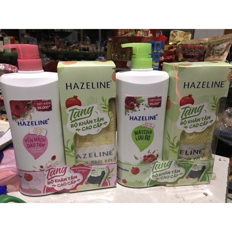 Sữa Tắm Hazeline Tẩy Tế Bào Chết Sáng Da Cam Yuzu Và Cherry (900g)