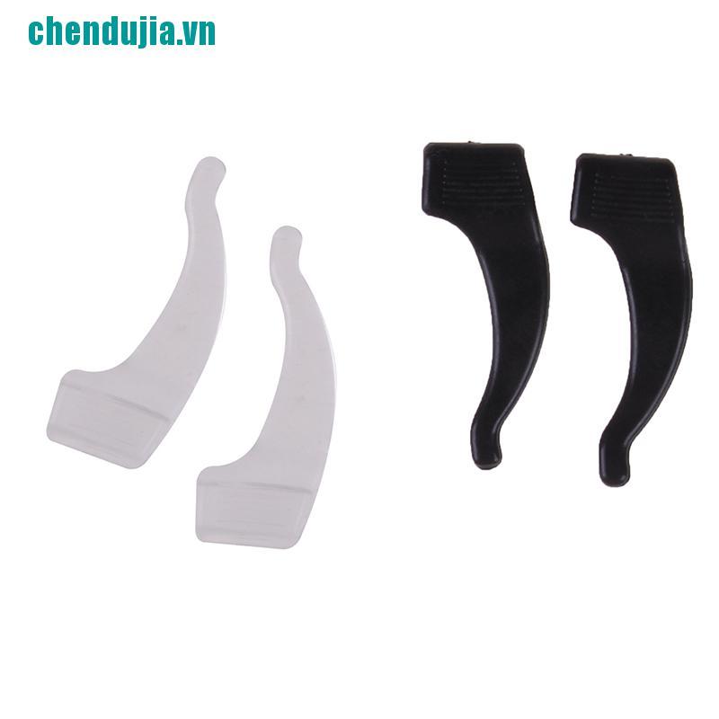 1 Cặp Dây Đeo Kính Bằng Silicon Chống Trượt Siêu Bền