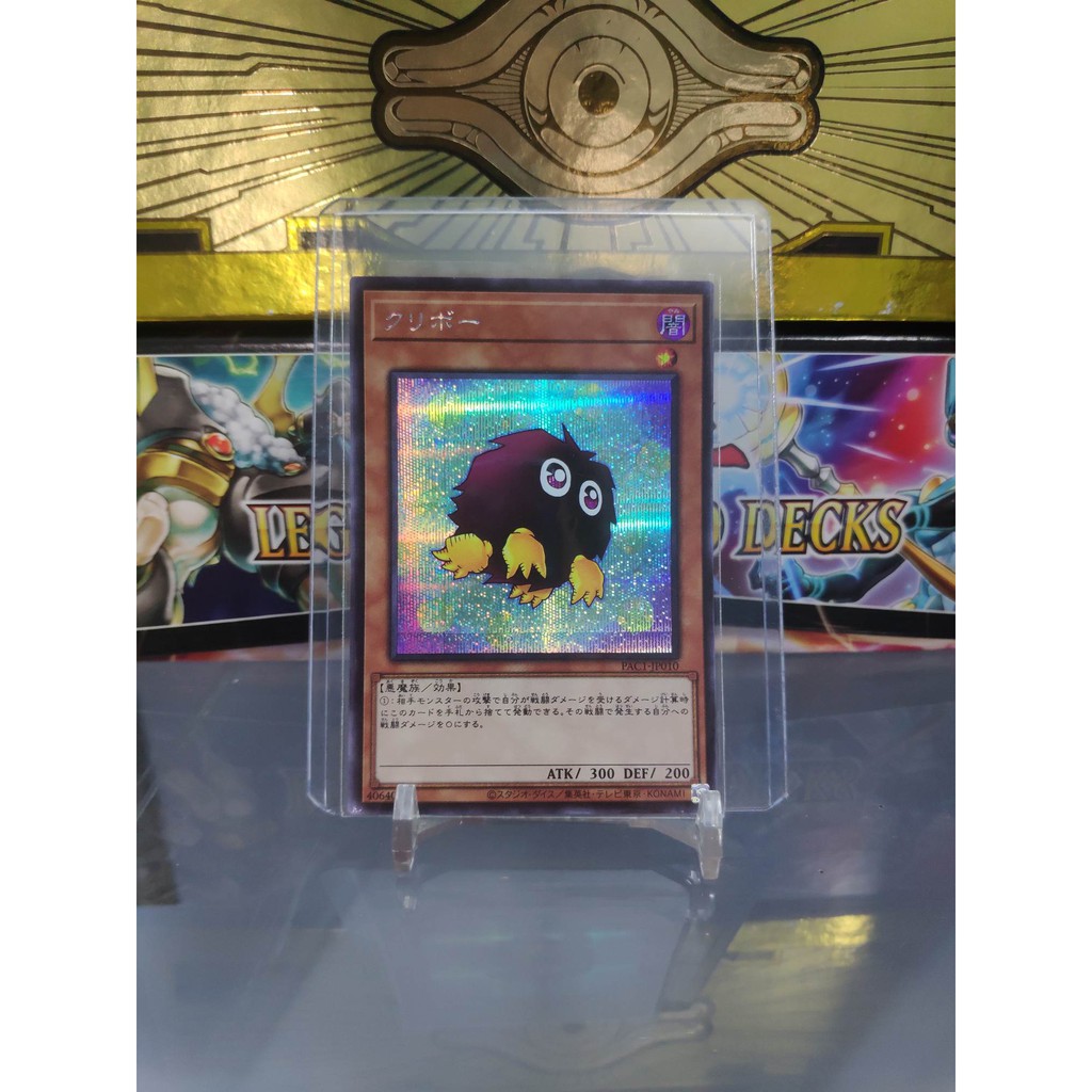 [ Dưa Hấu Yugioh ] Lá bài thẻ bài Kuriboh - Secret Rare - PAC1 - Tặng bọc bài nhựa bảo quản