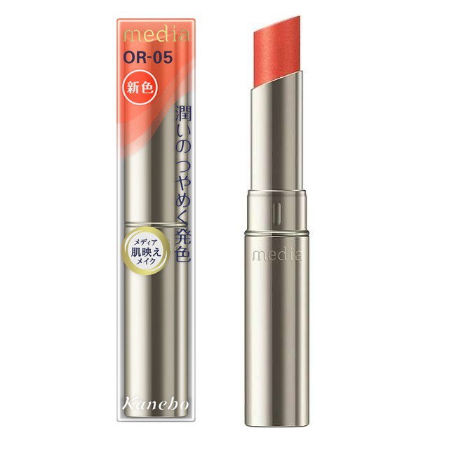 Son Kanebo Media Shiny Essence Lip 2.5g - Nhật Bản