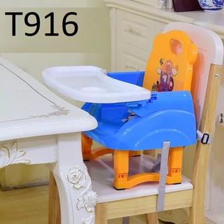 Ghế ăn dặm t916