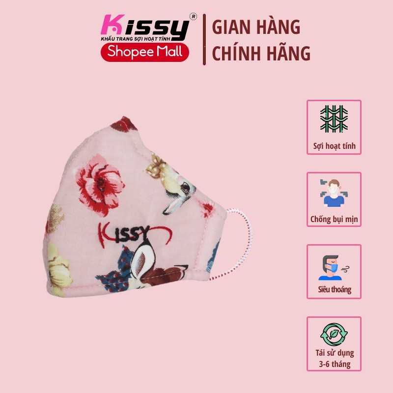 Khẩu Trang Kissy Trẻ Em 6 Tháng Đến 3 Tuổi Chống Nắng Và Bụi Mịn Hiệu Quả Cho Bé Gái Điệu Đà, Giao Chuẩn Mẫu