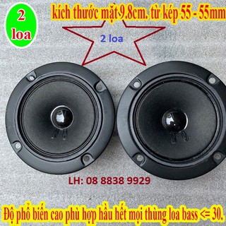 CẶP LOA TREBLE BMB 2 TỪ - GIÁ 2 LOA